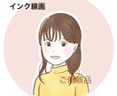 ナチュラルな鉛筆線画アイコン描きます 優しい雰囲気で温かみのある印象を伝えます イメージ10