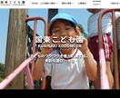 WordPressの制作修正カスタマイズ行います 不具合修正から機能追加・独自カスタム投稿まで イメージ1