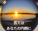 満月のたびに手放すだけでも生きやすくなります 今余白がないなら作らなくちゃ！自分を愛してシンプルに生きよう イメージ1