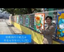 愛をこめて花束を(サプライズムービー)作成します 【感動のサプライズ！】【修正無制限！】【セット割引あり！】 イメージ8