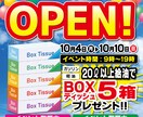リーズナブルで高品質なデザインを制作します リーズナブル・短納期・修正無制限・高品質 イメージ1