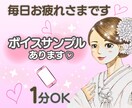 男性限定♡1分からどうぞ♪ふんわり癒し系が聞きます 心と心の繋がり大切にしています/女友達・話し相手・雑談ok イメージ1