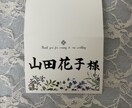 書道師範が席札を作成します 結婚式に使えるデザインの席札となっております。 イメージ8