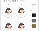 親しみやすい印象におしゃれな人物イラスト描きます 商用可◎ビジネス・挿絵・SNS・HP・アイコン・ギフトに イメージ7