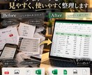 Excel・データ入力を代行します 面倒な入力・リスト作成を丁寧に対応します イメージ2