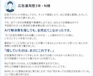 メタ広告BANアカウント停止から再開方法を教えます 審査・異議申し立てを待つだけではなく広告運用再開に向けた方法 イメージ2