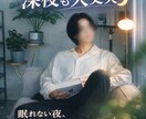 誰にも言えない悩み、誰にも言えない恋、聞きます うまく話せなくても大丈夫。ゆっくりでいいですよ。 イメージ1