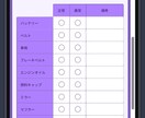 在庫・売上・日報を一元管理できるアプリを構築します 限定価格　先着15名様のみ超割引価格！！ イメージ8