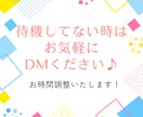 30分✨ナースがチャットで相談のります 現役ナースが医療に関係あることもないことも相談のります✨ イメージ5
