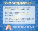 国家資格★就活をキャリコン×タロットで鑑定します 自己分析・業界選び・面接軸／学生の就活を第三者視点で整理 イメージ2
