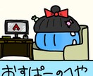 デフォルメキャラのかわいいアイコン作成します まるっこいデフォルメキャラはお好きですか？ イメージ2