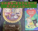 タロット(ワンオラクル)で貴方の現在の運勢をみます プラス、オラクルカードから今貴方に必要なメッセージを出します イメージ1