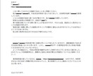 どなたでも！／あなたの代わりに調査・リサーチします インターネットでのお調べもの代行 イメージ3