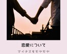 恋愛全般男性脳サイキックが占います 今の貴方にとって少しでも良い方向に進む為の応援✨ イメージ1