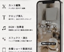 22歳現役TikTok世代が編集しますます 22歳現役TikTok世代が編集します✨ イメージ3