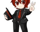 可愛いミニキャライラスト描きます 商用利用OK！通常表情＋2差分まで価格内でお描きします！ イメージ6