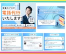 サービスの魅力が伝わる！ココナラ出品画像作成します 修正回数は無制限！ココナラ出品のお手伝いをいたします イメージ8