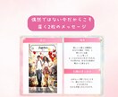 1日1名限定！霊視で本音を暴く｜電話で占います 占い師がココナラで上げ鑑定なしで電話占いします イメージ5
