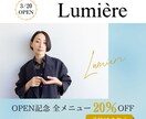 シンプルで伝わるバナー制作します 女性向け・シンプルできれいなデザインが得意です。 イメージ2