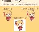 もちもちでかわいいミニキャラ作成します キャラクターデザインが決まってない人向けのプランもあります！ イメージ3