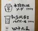 美文字手書きメニュー作成いたします 飲食店に置くメニューを手書きで味のある物作成致します！ イメージ3