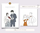 ゆるく可愛い似顔絵イラスト描きます ご家族の記念日・プレゼントにおすすめ！オリジナルグッズにも◎ イメージ4