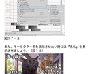 その日から作業できる猫ミームマニュアルお渡しします 台本〜動画編集、ミームの使い方も完全網羅 イメージ5