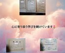 生きづらさを霊視、ルノルマン、経験で寄り添います 生きづらさを抱えてきた私が、心を聴きます イメージ5