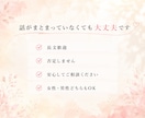疲れた心をやさしく癒し安心感を届けます 張り続けて疲れた心をやさしく癒します イメージ5