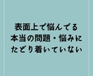 あなただけの人生攻略の仕方を伝授します 本当は教えたくない人生攻略の秘密 イメージ9