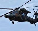 自衛隊や米軍の戦闘機、ヘリの写真を販売します 2次利用可です。商用として利用される場合はご連絡下さい。 イメージ9