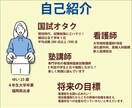 看護師国家試験「状況」オンライン講座を行います 状況で点数UPを狙う人必見！現役看護師が解き方を徹底解説！ イメージ3