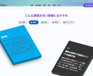 続きが見たくなる、最新のWebデザインを作成します デザイナー向けサイト運営者による本格Webデザイン イメージ6