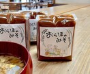 商品ラベル、一緒に考えます 皆さんの思いの詰まった商品、そのストーリーを絵にあらわします イメージ1