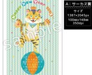 選ぶだけ！2022年賀状デザインデータ販売致します ご自宅で印刷するだけ！かわいい年賀状データいかがですか イメージ2