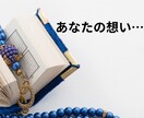 片想い❤️熱い情熱！彼を振り向かせる夢を叶えます 片恋♡もう迷わないで。愛を掴みに行くために全力応援します！ イメージ8