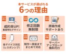 3名様限定！思わずクリックしたくなるLP制作します 実装までOK！ターゲットに刺さる集客特化デザイン！ イメージ3