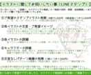 デフォルメイラストの各種スタンプ制作承ります 表情豊かで汎用性の高いスタンプイラストを制作します イメージ4