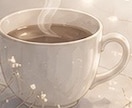 ちょっとひと休み。お話しききます リラックスしてお話ししましょう イメージ1