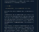 古代占星術であなたの一生を鑑定します 一生の追い風、人生の山と季節、10年ごと、9分野の運まで イメージ6