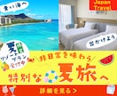 2,000円でWEB画像作ります ２回まで修正無料で丁寧に作業いたします！複数割引あり！ イメージ3