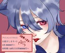 私だけの絵柄で素敵なイラストお届けします 私だけの絵柄で依頼主様だけの特別なアイコン描きます！ イメージ1