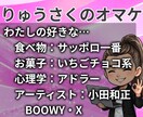 どんな話でも公認心理師がじっくりお聴きします 話す内容・相手・サービス　迷ったらまずはココカラ✨ イメージ8