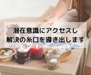 オラクルカードで今必要なメッセージをお伝えします 潜在意識にアクセスして不安を除去&ヒーリングで浄化します イメージ3