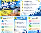 プロ野球観戦の楽しみ方を初心者向けに教えます 初めての球場観戦も持ち物や楽しみ方をわかりやすく紹介します イメージ1