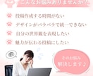 世界観伝わるInstagram投稿画像を作成します ジャンルを問わずご希望に合わせて丁寧に制作いたします イメージ2