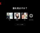 NETFLIX風 結婚式ムービー作成しています オープニングにネットフリックス風ムービーで盛り上げよう イメージ4