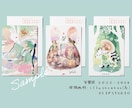 定期購入向け！イラスト作成承ります 待ち受けカレンダーや挿絵などにおすすめ！2ヶ月以降は５％割引 イメージ8