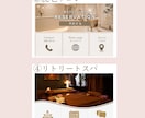 修正無制限！LINEリッチメニュー制作します ＼迅速対応！先着5名様限定価格／ イメージ4