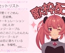 YouTubeゲーム実況・雑談・人狼サムネ作ります 初稿2案ご提案＆修正2回無料！ひとり配信者さん向けサムネ制作 イメージ9